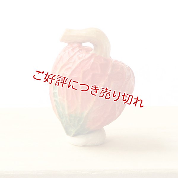 画像1: 黄楊根付　ほおずき（Ｂ）【岡壱名入り】【2018年9月3日公開】 (1)