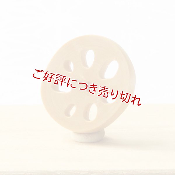 画像1: 黄楊根付　れんこん【2018年9月3日公開】 (1)