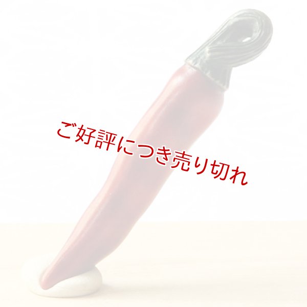 画像1: 黄楊根付　唐辛子（Ａ）【2018年9月3日公開】 (1)