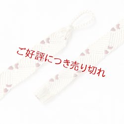 画像1: 羽織紐　女短　さざなみ千鳥　オフホワイト／臙脂（えんじ）（05）