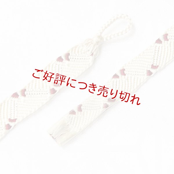 画像1: 羽織紐　女短　さざなみ千鳥　オフホワイト／臙脂（えんじ）（05） (1)