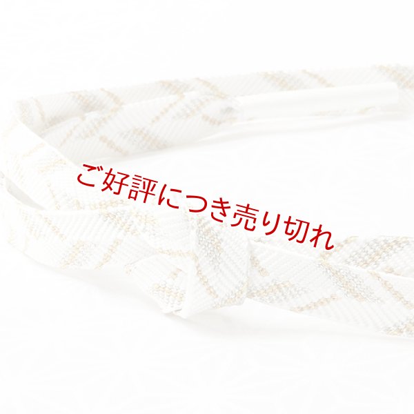 画像1: 黒留袖（礼装用）帯〆　さざなみ木の葉（白／金銀） (1)
