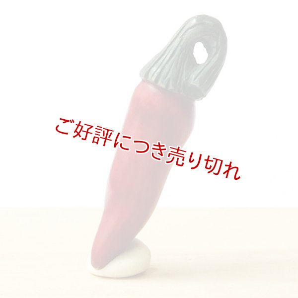 画像1: 黄楊根付　とうがらし【2018年10月8日公開】 (1)