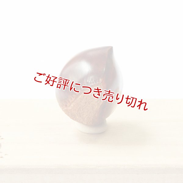 画像1: 黄楊根付　栗（B）【岡壱名入り】【2018年10月8日公開】 (1)