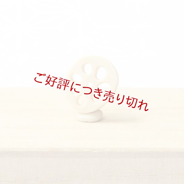 画像1: 象牙根付　れんこん（B）（象牙）【2018年10月8日公開】 (1)