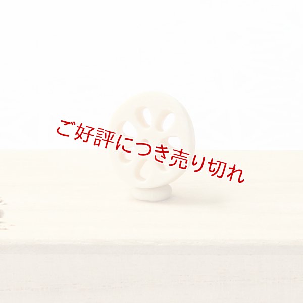 画像1: 象牙根付　れんこん（C）（象牙）【2018年10月8日公開】 (1)