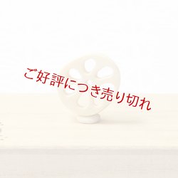 画像1: 象牙根付　れんこん（D）（象牙）【2018年10月8日公開】