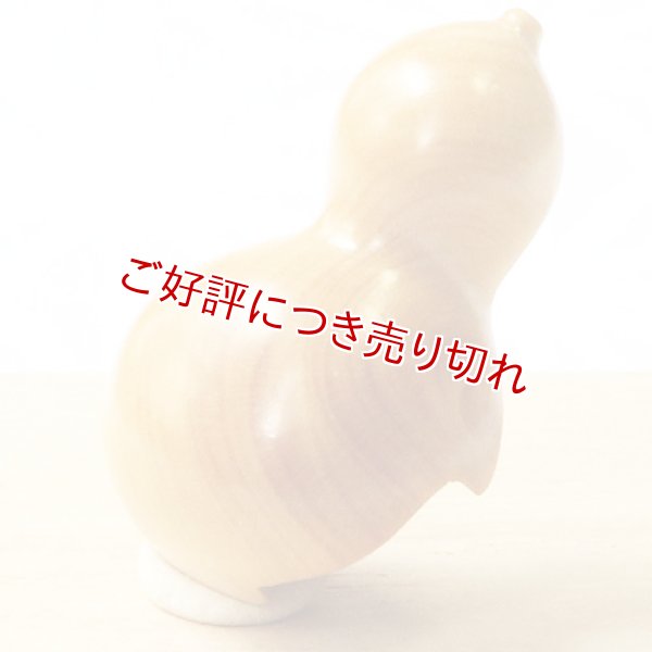 画像1: 黄楊（つげ）帯留め　瓢箪 (1)
