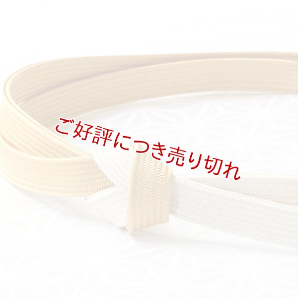 画像1: 長尺帯締め　角朝一色吸い上げぼかし　飴色（あめいろ）（07） (1)