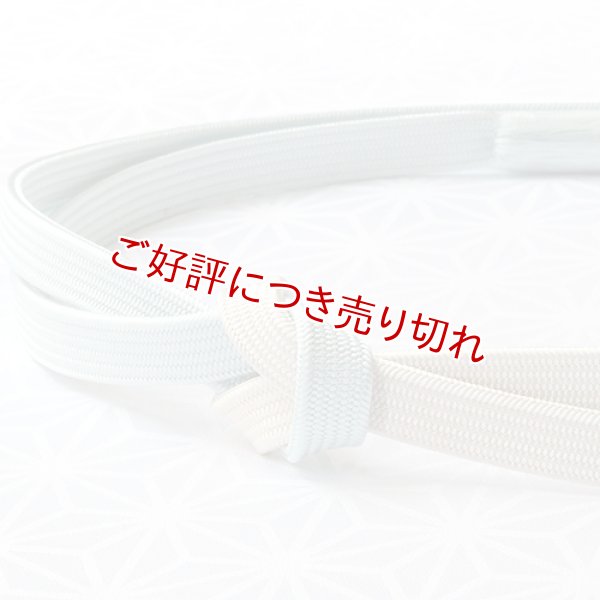 画像1: 長尺帯締め　角朝一色吸い上げぼかし　秘色色（ひそくいろ）（06） (1)