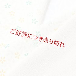 画像1: 友禅半襟　唐草小花　オフホワイト／緑（みどり）・花葉色（はなばいろ）（10）