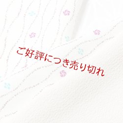 画像1: 友禅半襟　立涌小花　オフホワイト地／黄枯茶／中紅・天色（06）