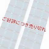 角帯【3】　紙格子（04）