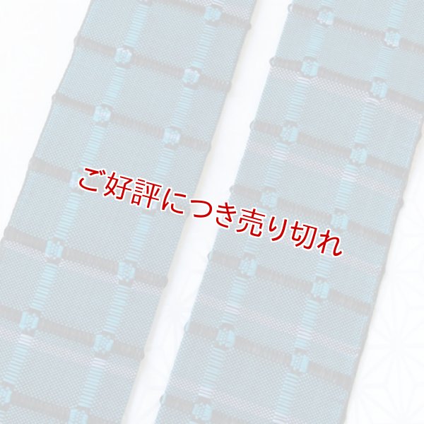 画像1: 角帯【3】　紙格子（04） (1)