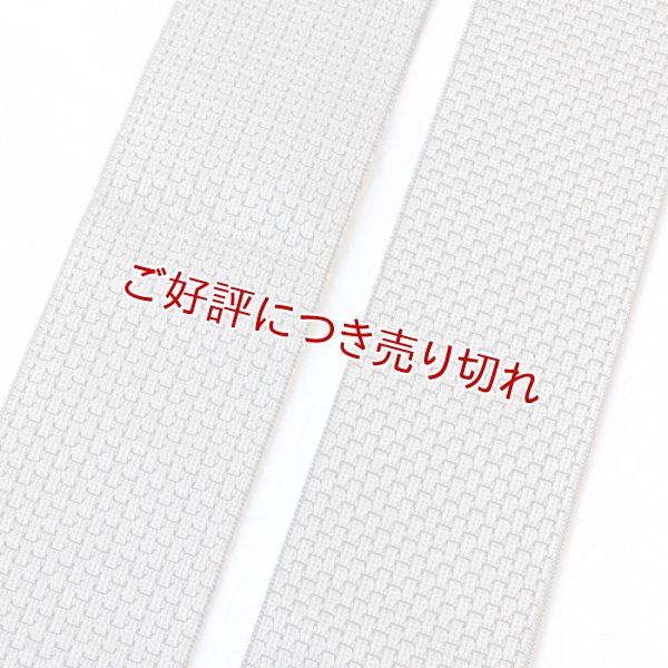 画像1: 角帯【3】　＜飛翔＞（08） (1)
