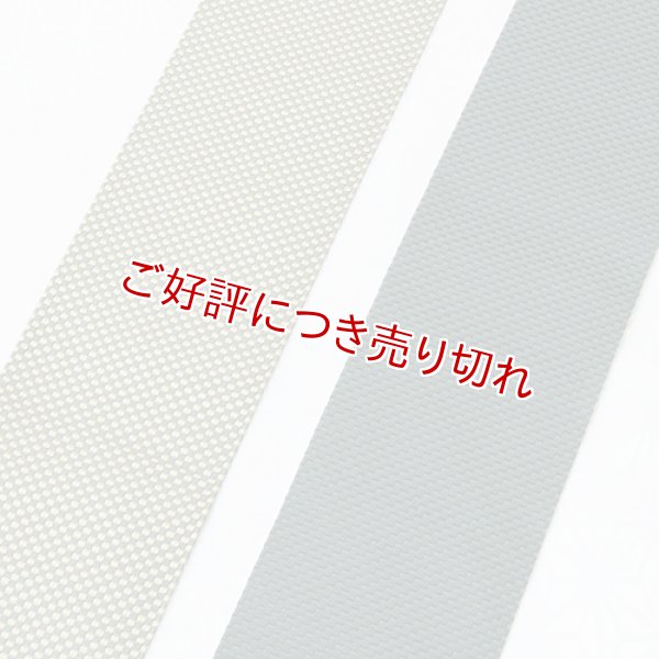 画像1: 角帯【3】　＜大内両面＞（23） (1)