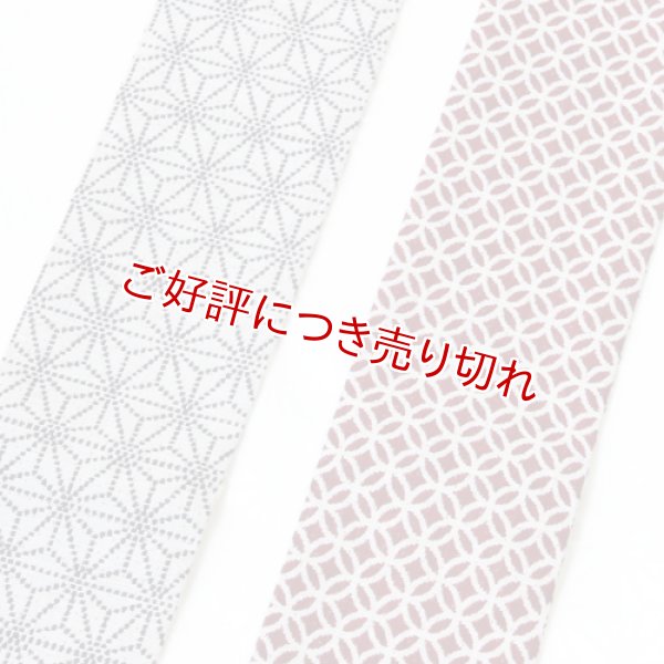 画像1: 角帯【3】　＜米沢小紋＞（28） (1)