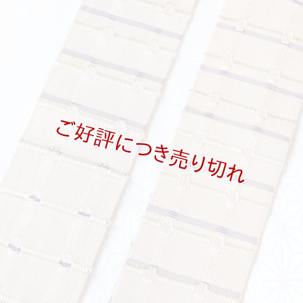 画像1: 角帯【3】　＜紙格子＞（02） (1)
