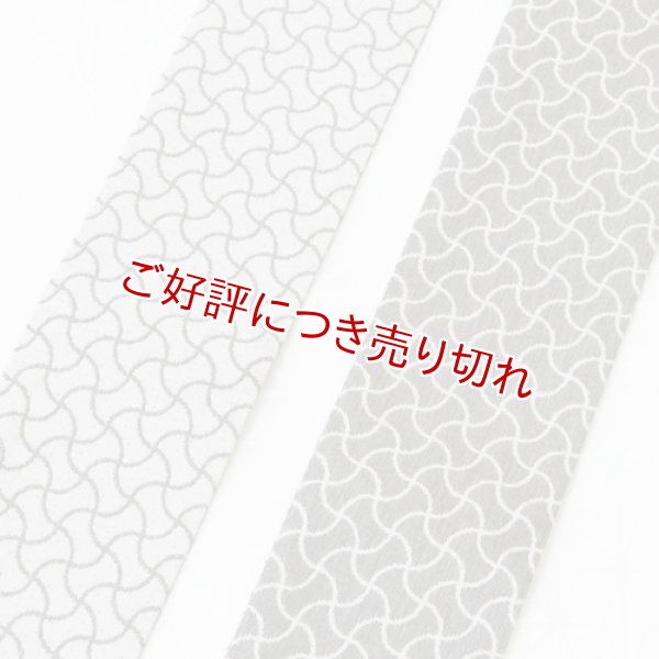 画像1: 角帯【3】　＜米沢小紋＞（29） (1)