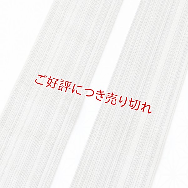 画像1: 角帯【3】　＜刺子縞＞（20） (1)