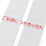 角帯【3】　＜モザイク小紋＞（12）