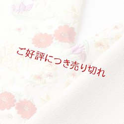 画像1: 刺繍半襟　花丸紋　（02）