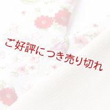 刺繍半襟　花丸紋　（01）