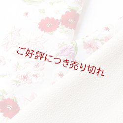 画像1: 刺繍半襟　花丸紋　（01）