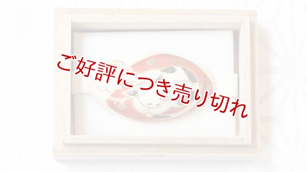 画像1: 京焼き帯留め　猫とネズミ (1)