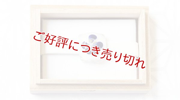 画像1: ガラス帯留め　ラウンドフラワー（06） (1)