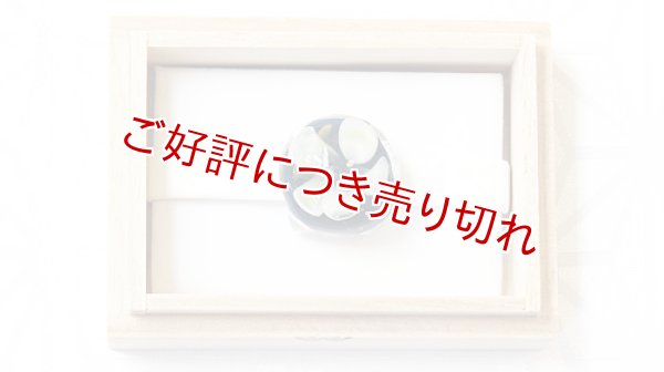 画像1: ガラス帯留め　ラウンドフラワー（08） (1)