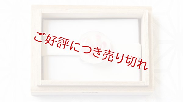 画像1: ガラス帯留め　ラウンドフラワー（07） (1)