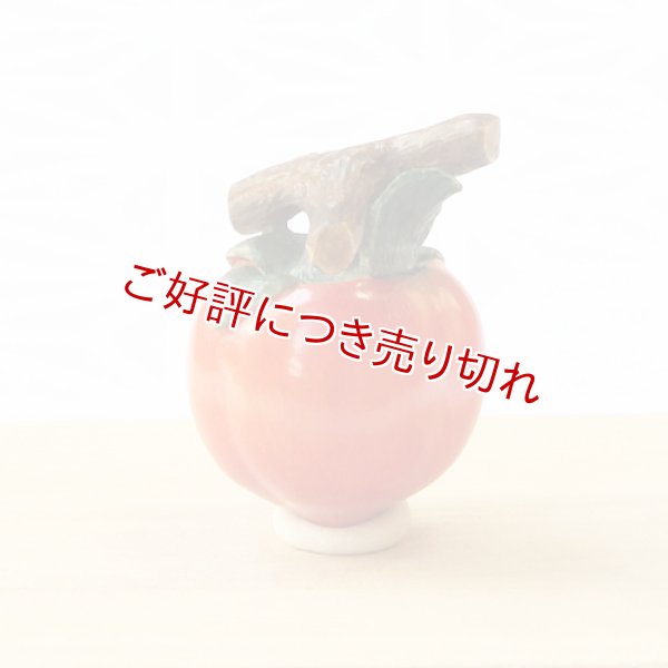 画像1: 黄楊根付　柿（A）【岡壱名入り】【2018年11月30日公開】 (1)