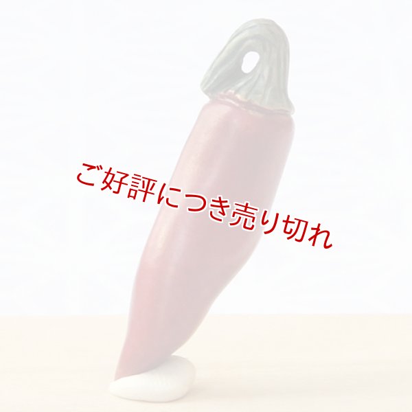 画像1: 黄楊根付　唐辛子【2018年11月30日公開】 (1)