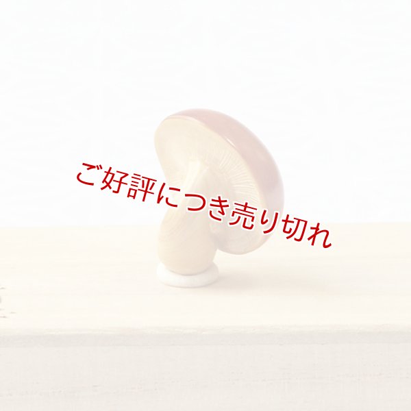 画像1: 黄楊根付　キノコ（B）【2018年11月30日公開】 (1)