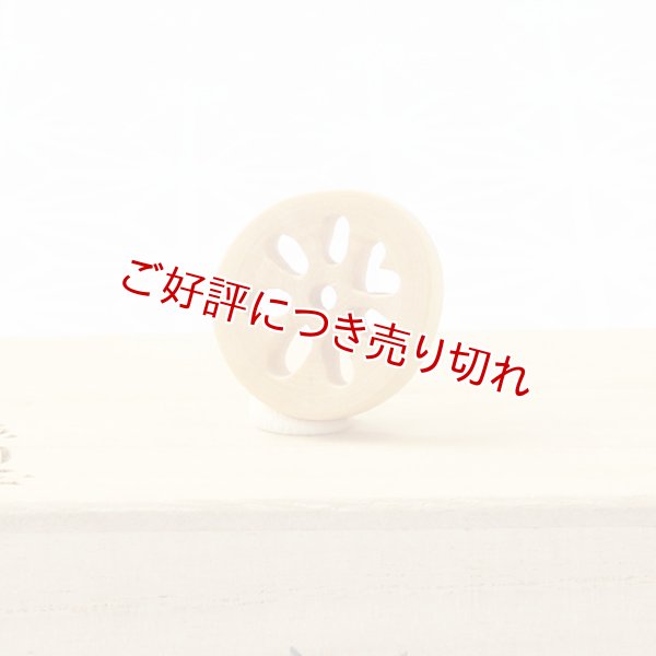 画像1: 黄楊根付　れんこん【2018年11月30日公開】 (1)