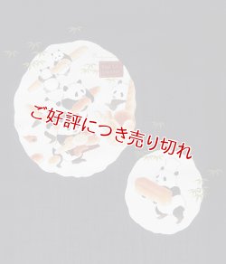 画像1: 手描き友禅　名古屋帯　パンダのパン屋＜墨黒（すみぐろ）＞