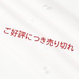 帯揚げ　金駒銀駒刺繍　水玉　淡いピンク／銀駒刺繍　（02）