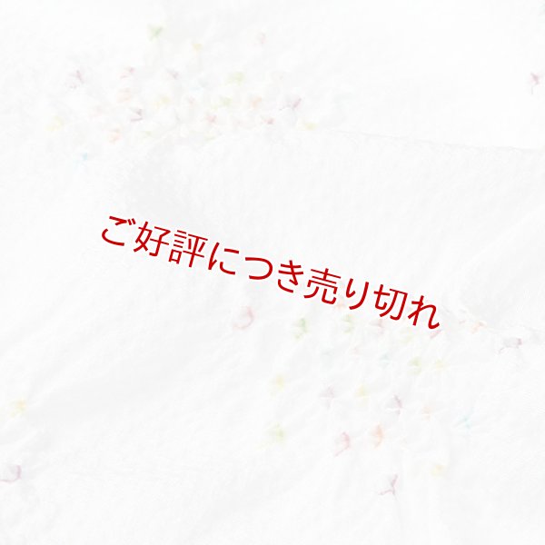 画像1: 絞り帯揚げ　バラ疋田七色丸紋　白（12） (1)