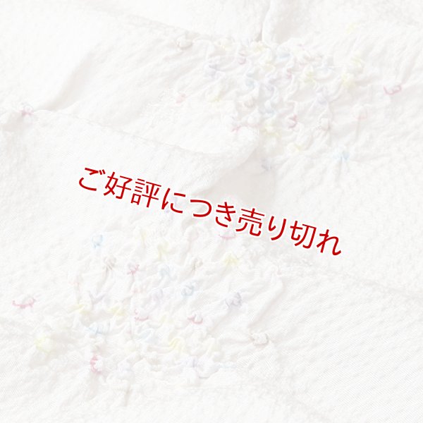 画像1: 絞り帯揚げ　バラ疋田七色丸紋　利休白茶（りきゅうしろちゃ）（14） (1)