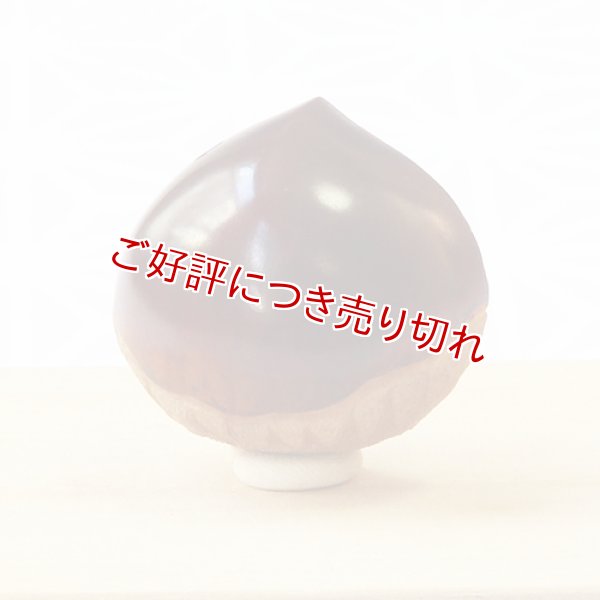 画像1: 黄楊根付　栗（中）【岡壱名入り】【2018年12月25日公開】 (1)