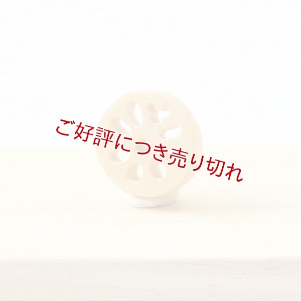 画像1: 黄楊根付　れんこん【2018年12月25日公開】 (1)