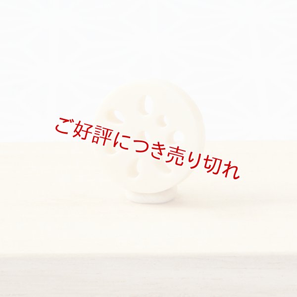 画像1: 象牙根付　れんこん（象牙）【2018年12月25日公開】 (1)