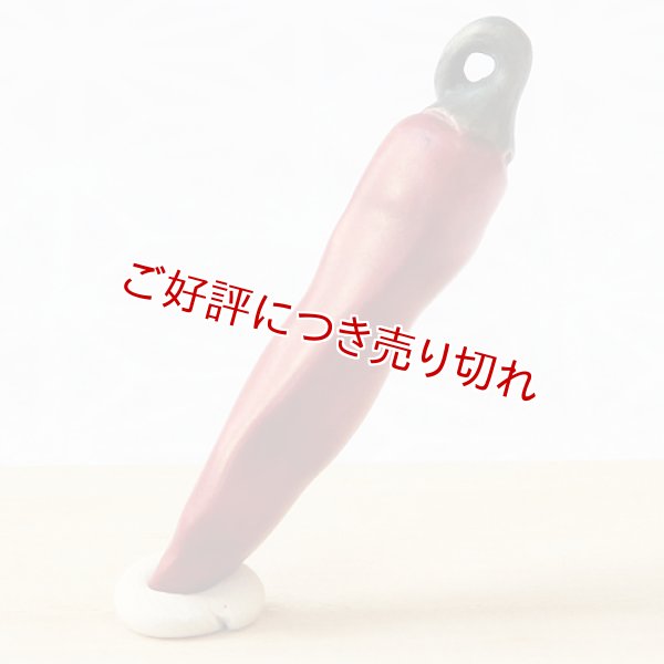 画像1: 黄楊根付　とうがらし（A）【2018年12月25日公開】 (1)