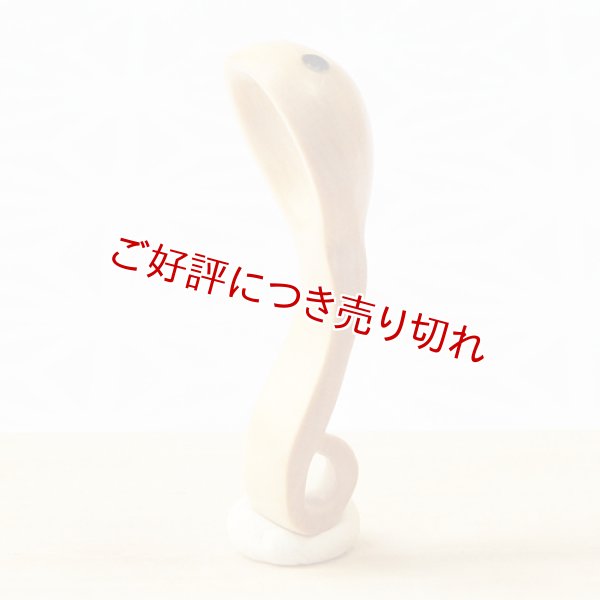 画像1: 黄楊根付　おたま【2018年12月25日公開】 (1)