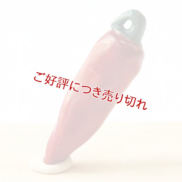 画像1: 黄楊根付　とうがらし（B）【2018年12月25日公開】 (1)