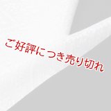 白半襟　柄　正絹唐織り 花菱