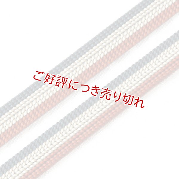 画像1: 三分紐　三色ストライプ　テラコッタ／アイアンブルー（11） (1)