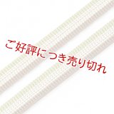 三分紐　三色ストライプ　マホガニー／リーフグリーン（07）