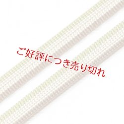 画像1: 三分紐　三色ストライプ　マホガニー／リーフグリーン（07）